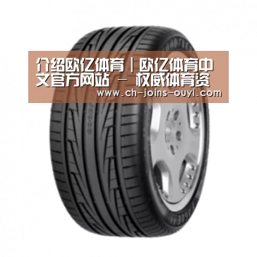 欧亿体育产品名称三