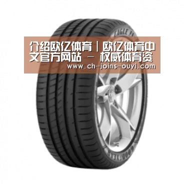 欧亿体育产品名称二