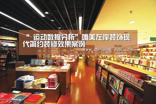  体育资讯