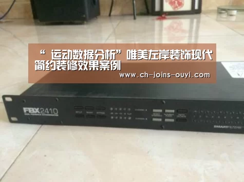  体育资讯