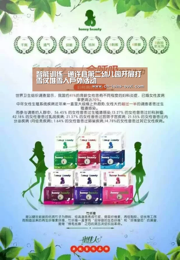  运动数据分析