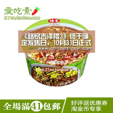  体育赛事