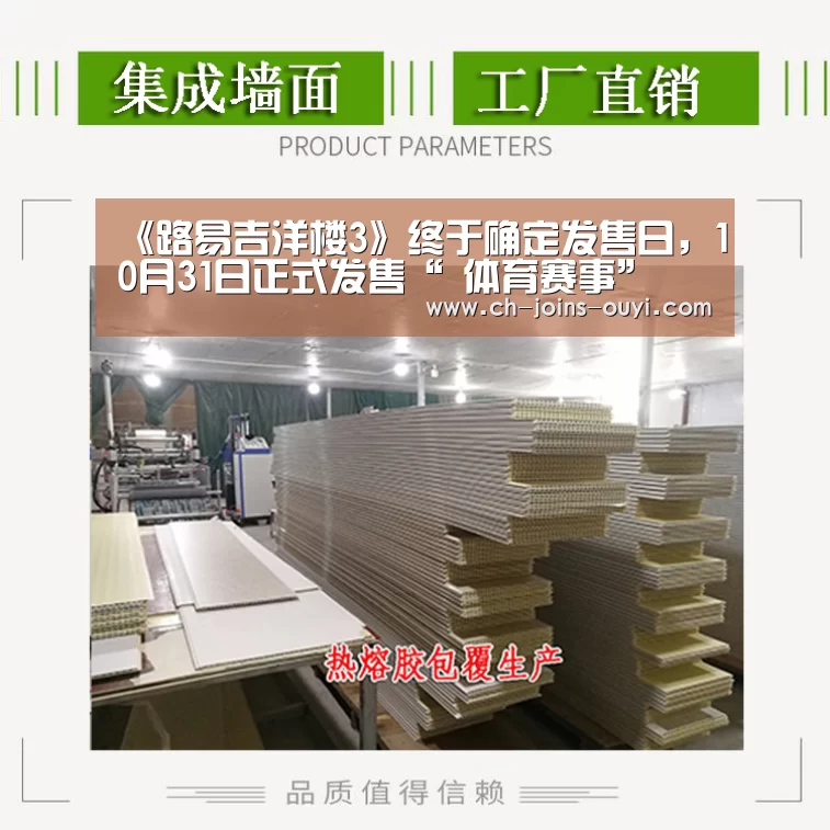  体育资讯