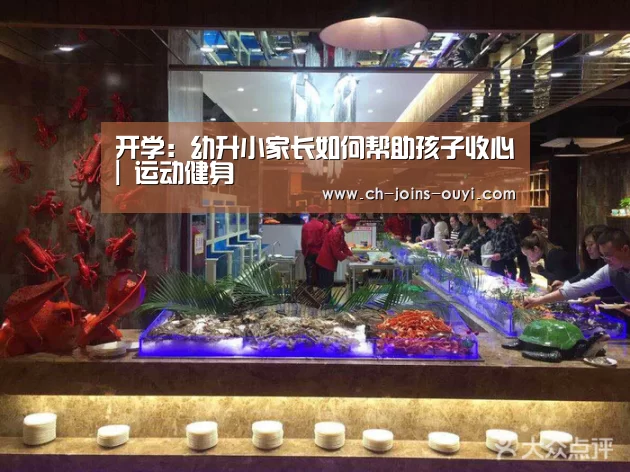  体育资讯