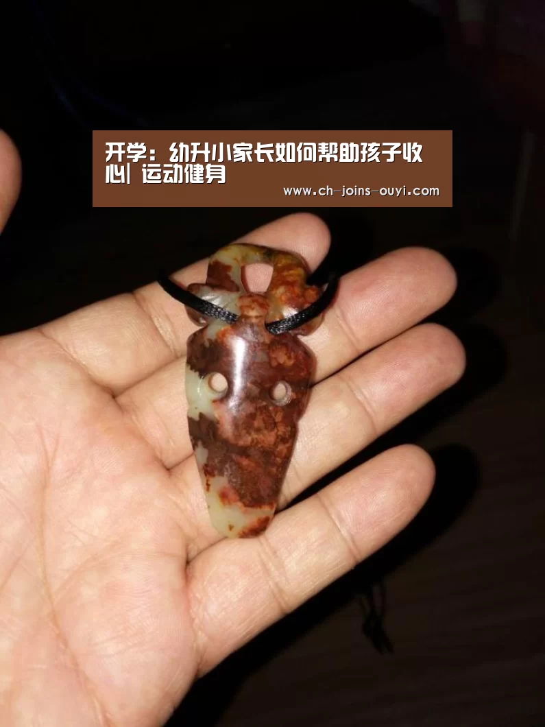 欧亿体育