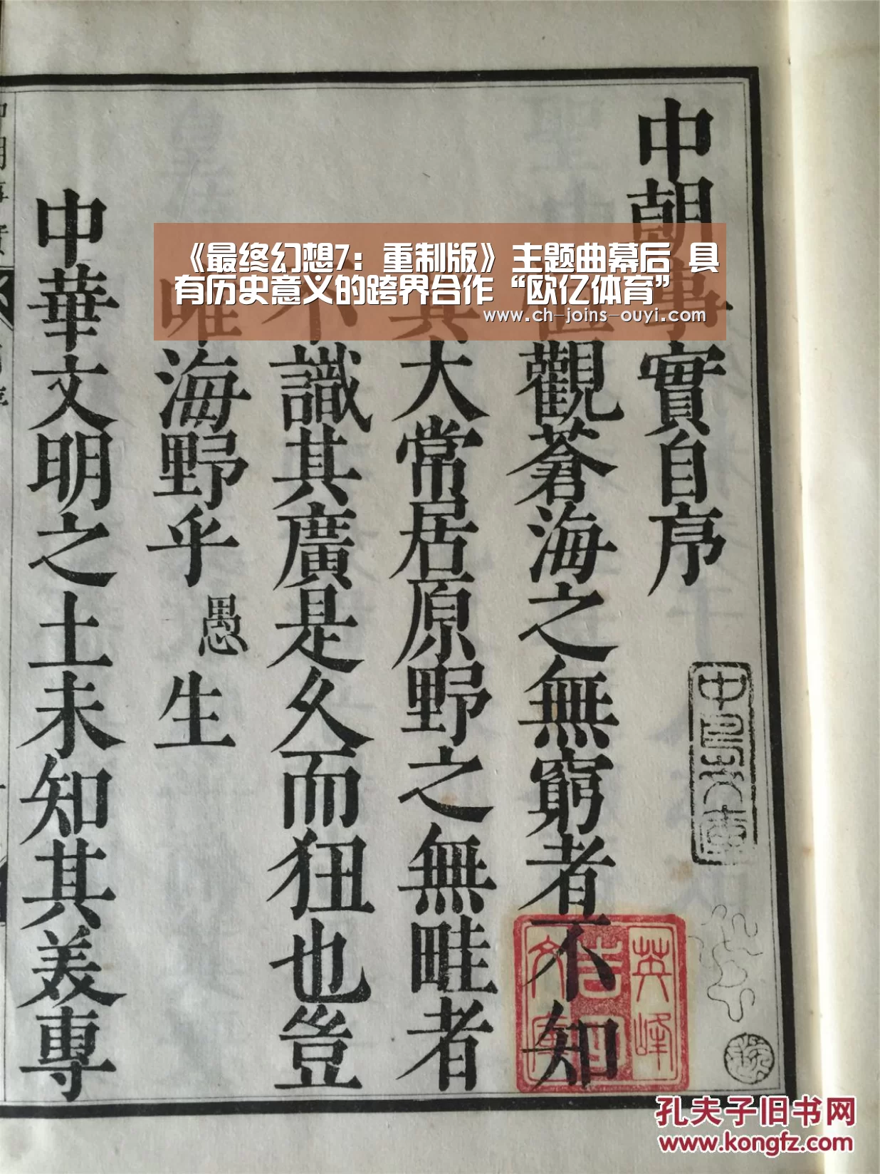  体育赛事