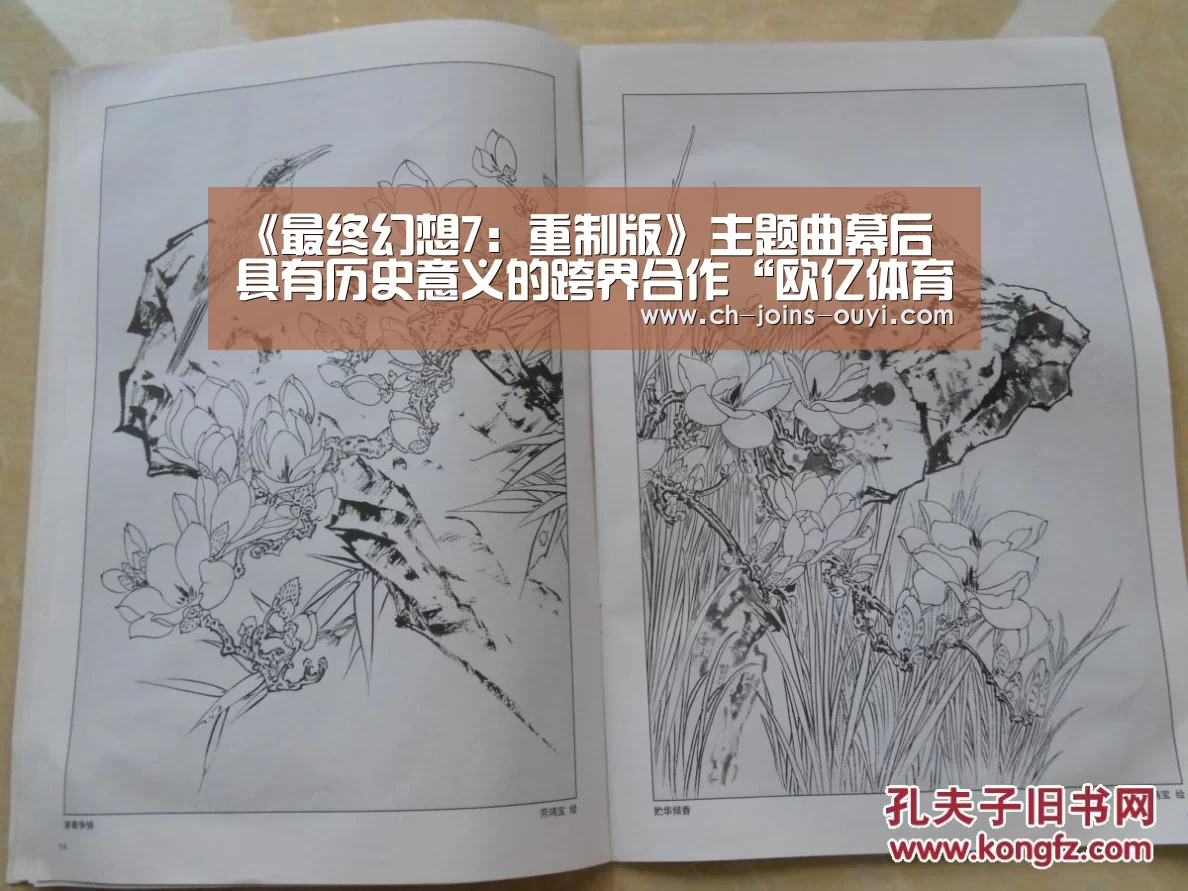  体育赛事